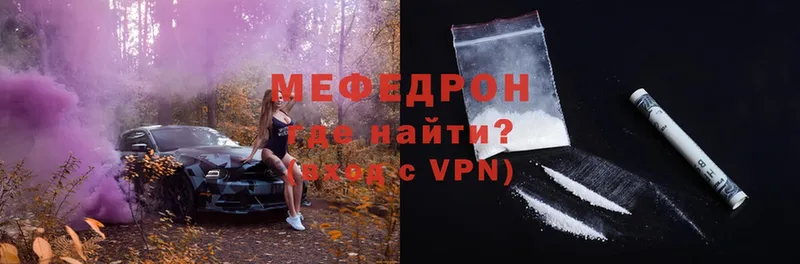 Цена Енисейск COCAIN  АМФ  A-PVP  Галлюциногенные грибы  МЕФ  Гашиш 