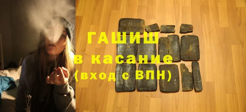 Гашиш hashish  закладки  Енисейск 