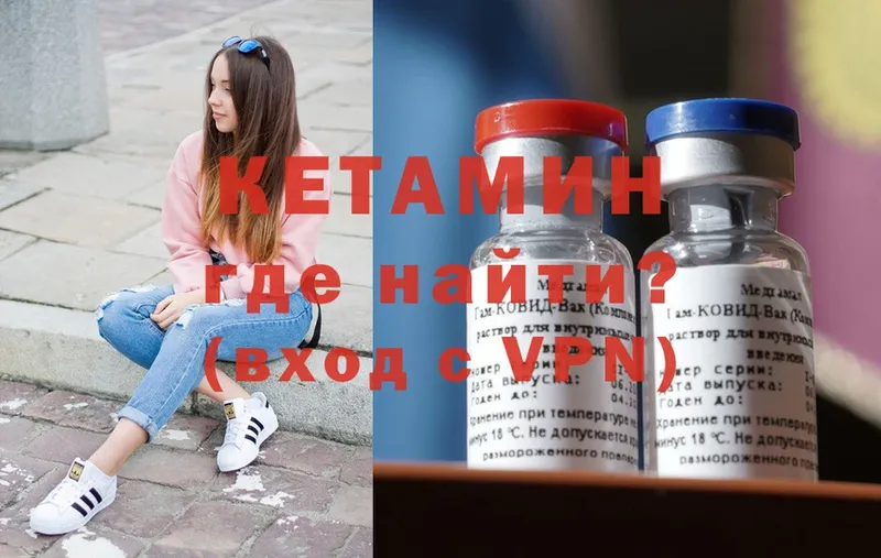 магазин продажи наркотиков  Енисейск  Кетамин ketamine 