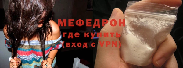 кокаин VHQ Бугульма