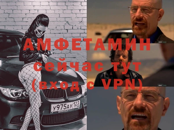 кокаин VHQ Бугульма